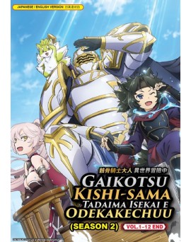 ENG DUB * GAIKOTSU KISHI-SAMA, TADAIMA ISEKAI E ODEKAKECHUU SEASON 2 VOL.1-12 END 